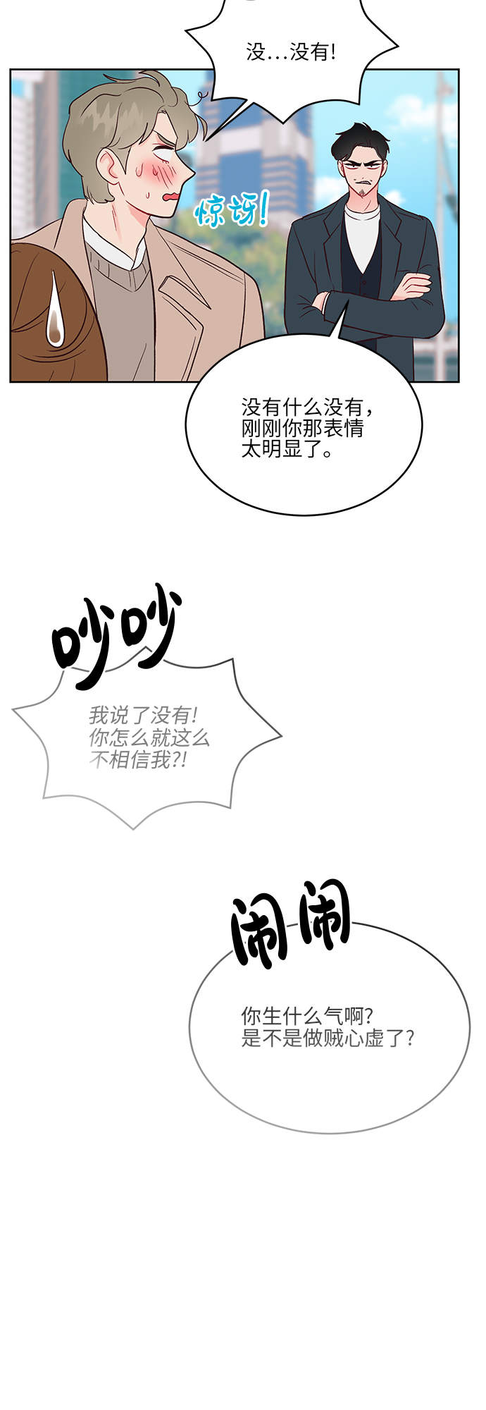 第30话13