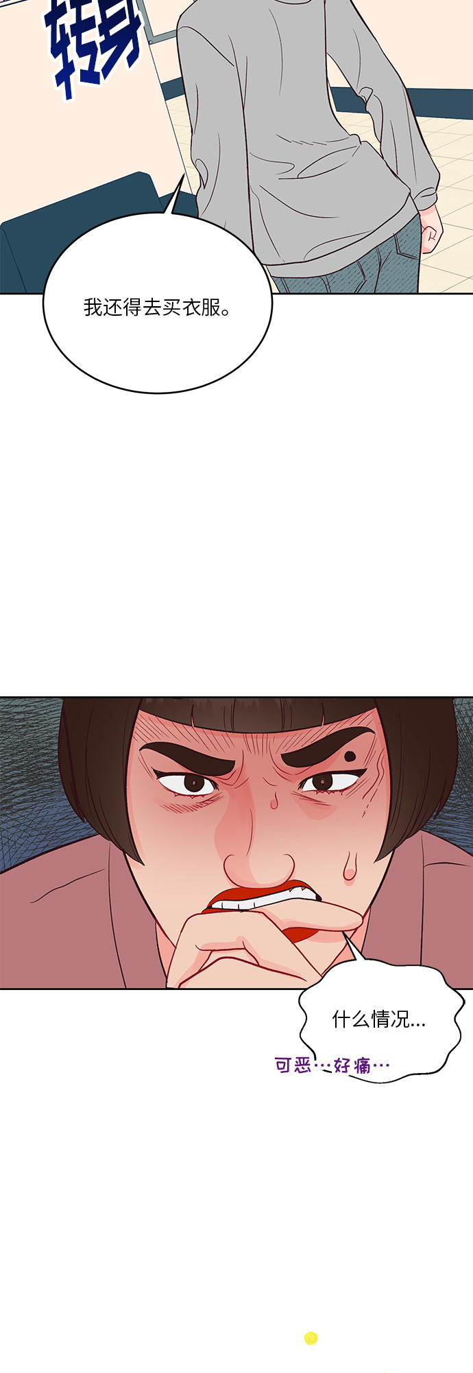 第36话12