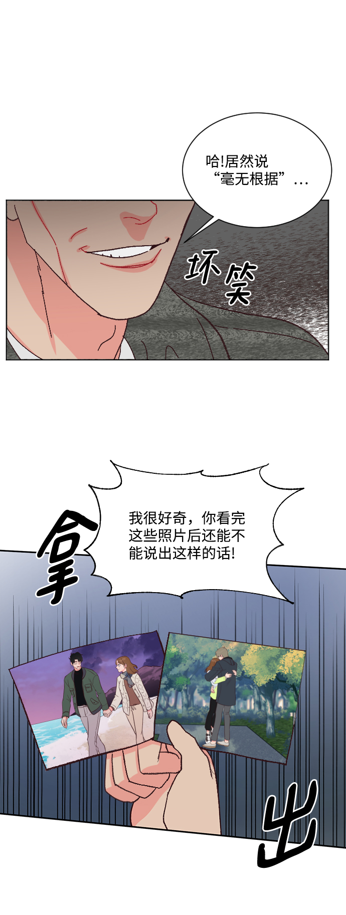 第65话35