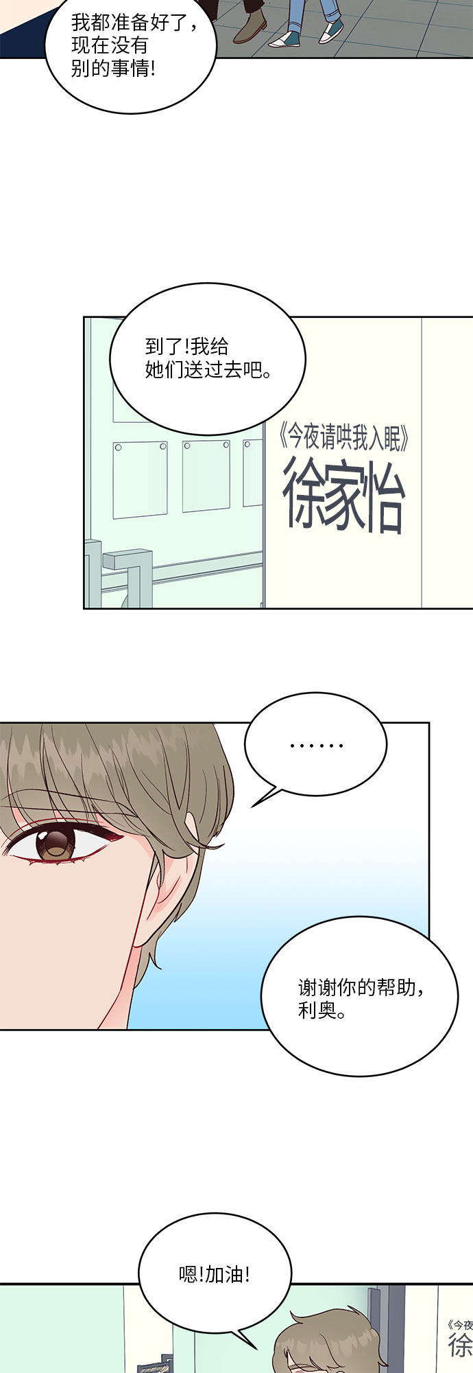 第36话38