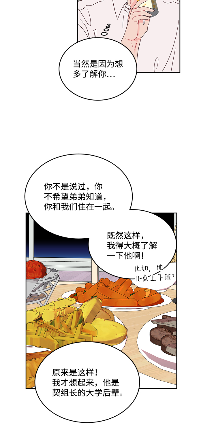 第45话14