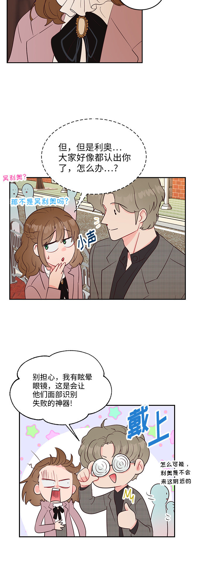 第41话2