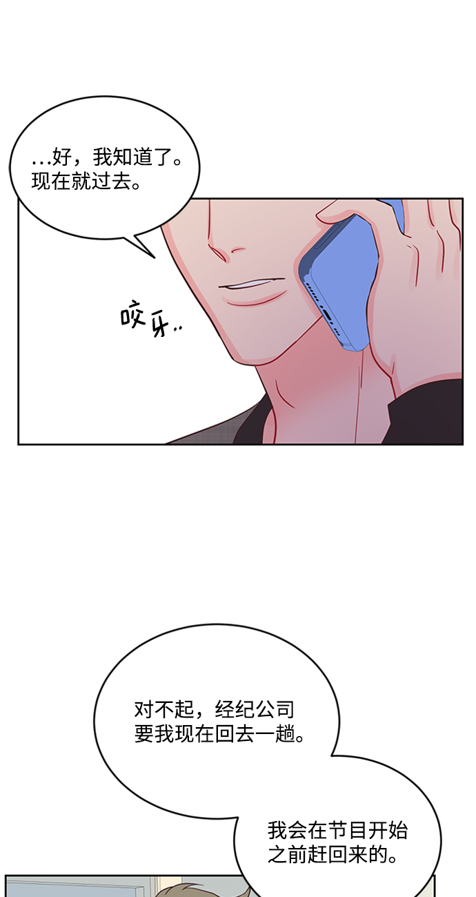 第44话23