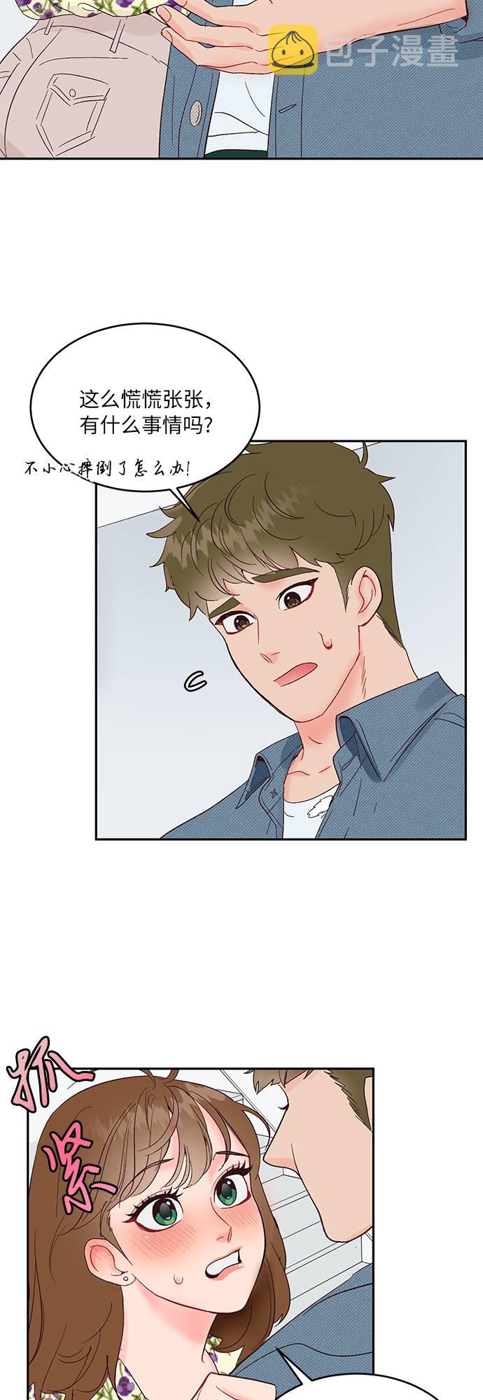 第9话7