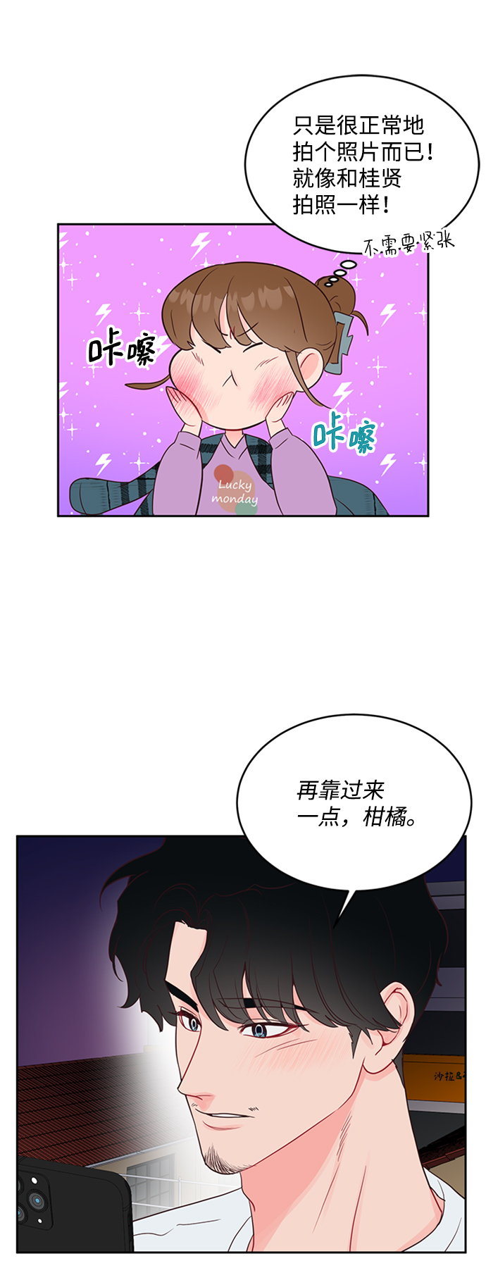 第46话18