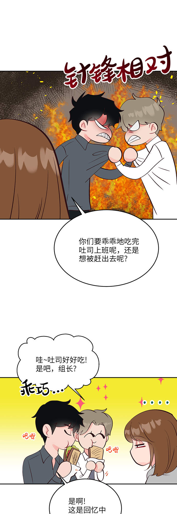 第34话31