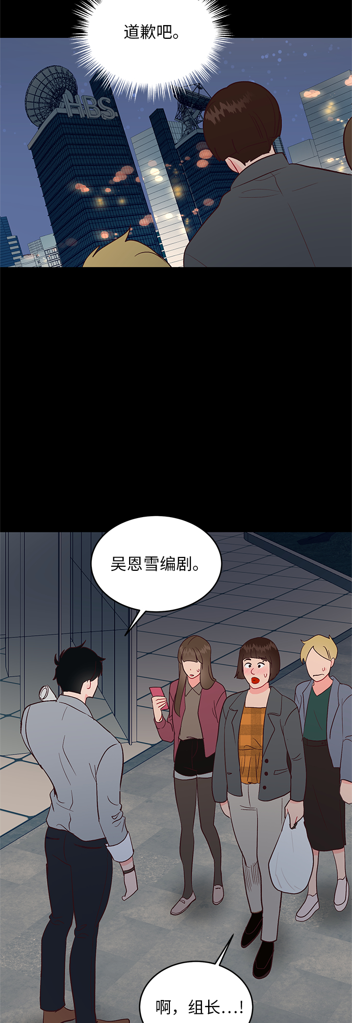 第35话35