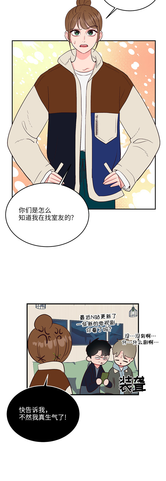 第26话30