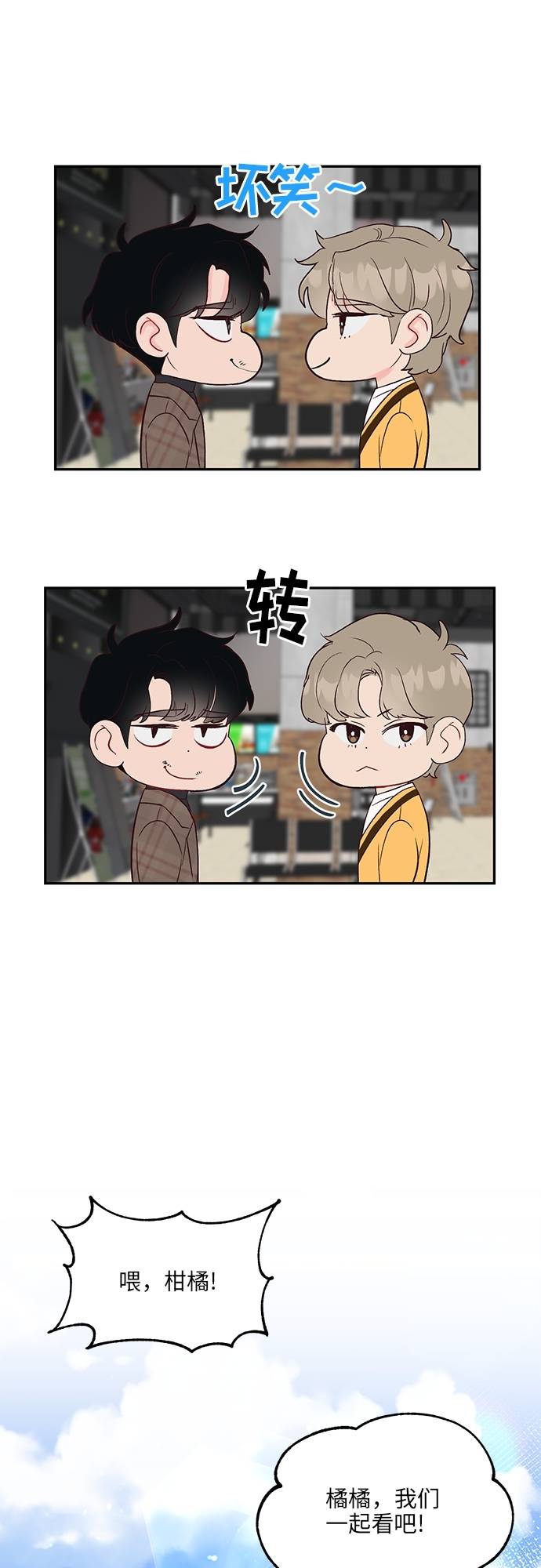 第20话40