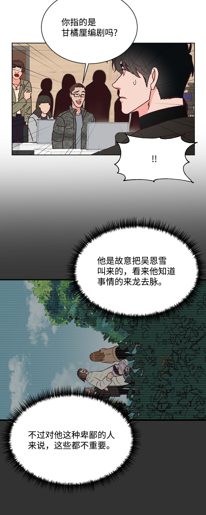 第65话42