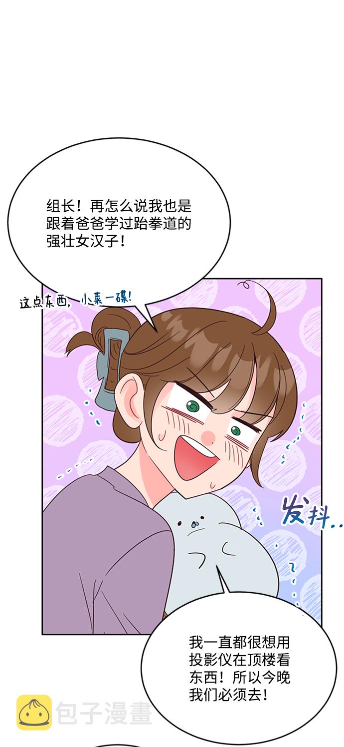 第45话43