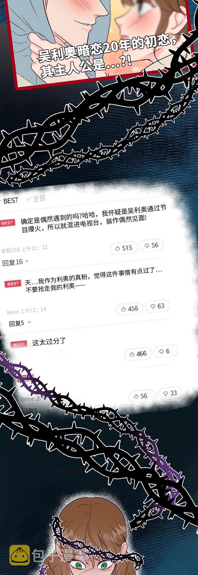 第39话8