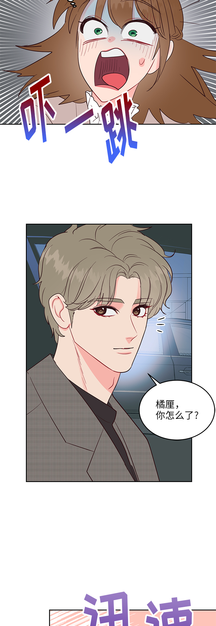 第40话28