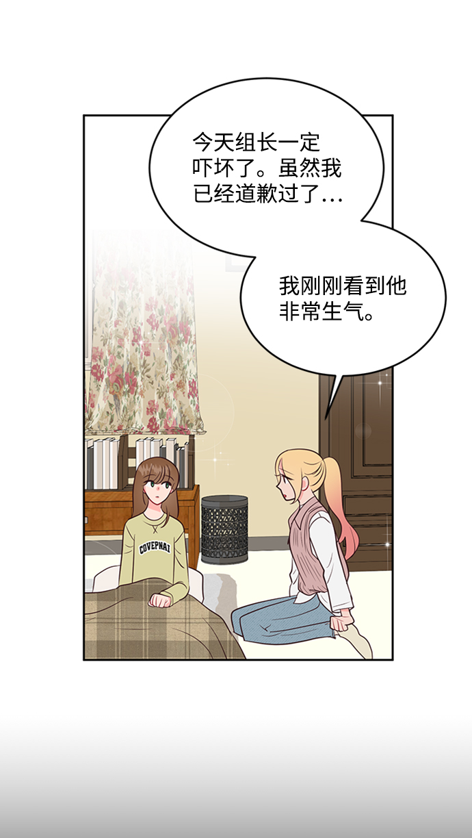 第56话34