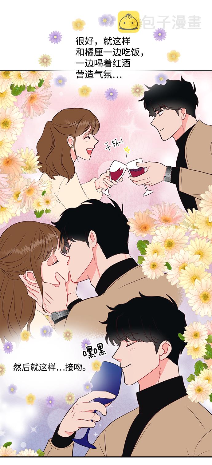 第61话6