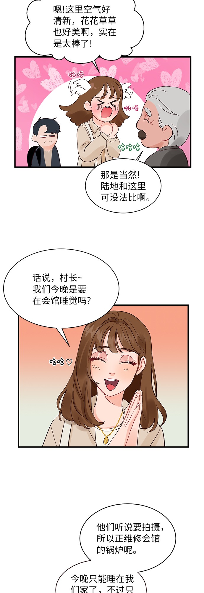 第4话20