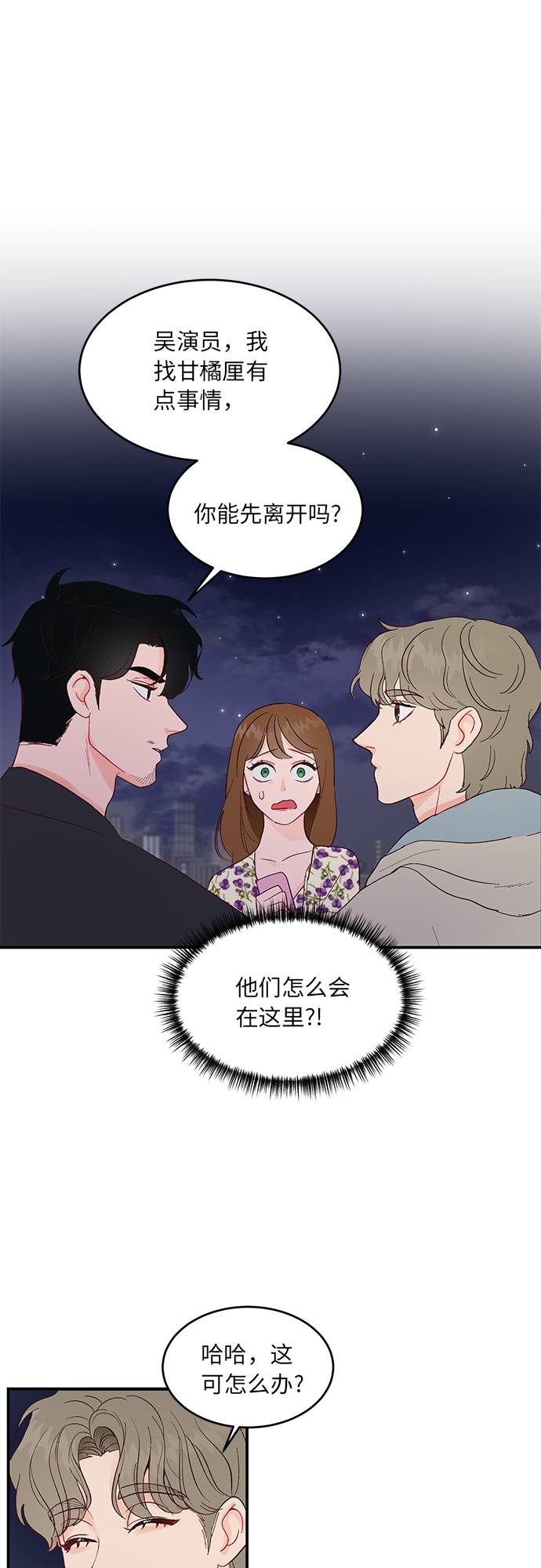 第8话0