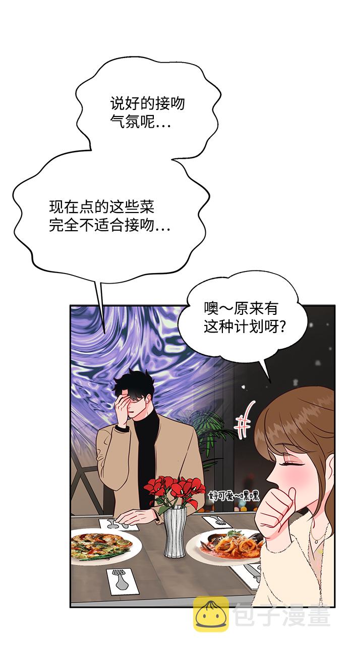 第61话24