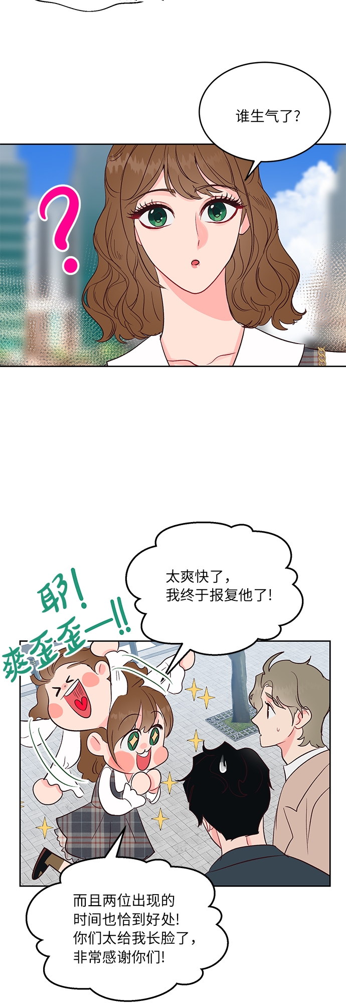 第28话37