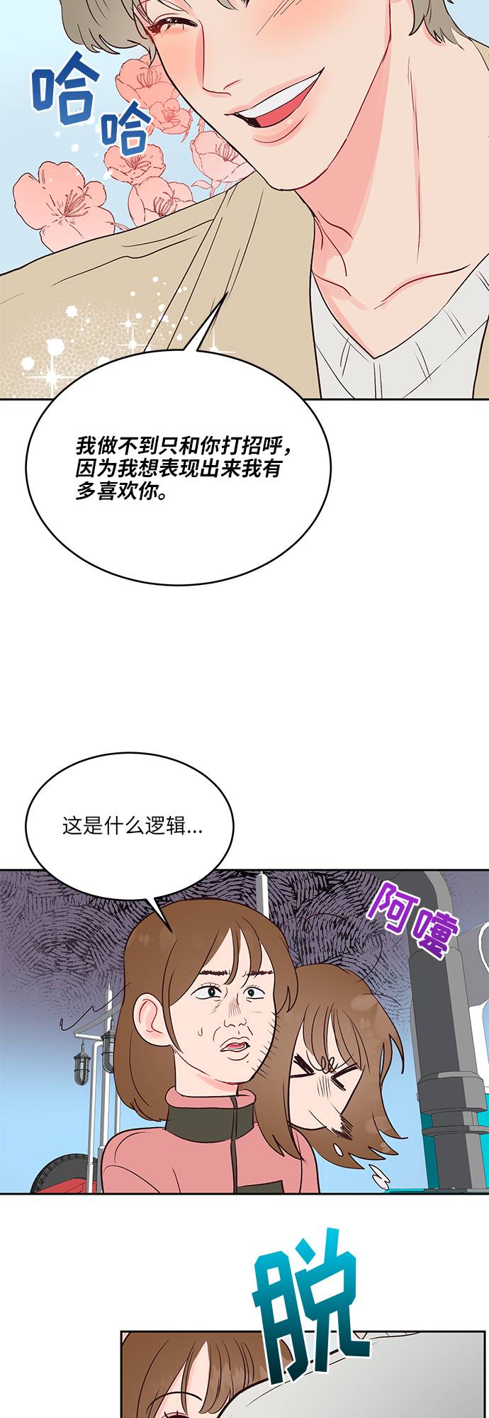 第16话13