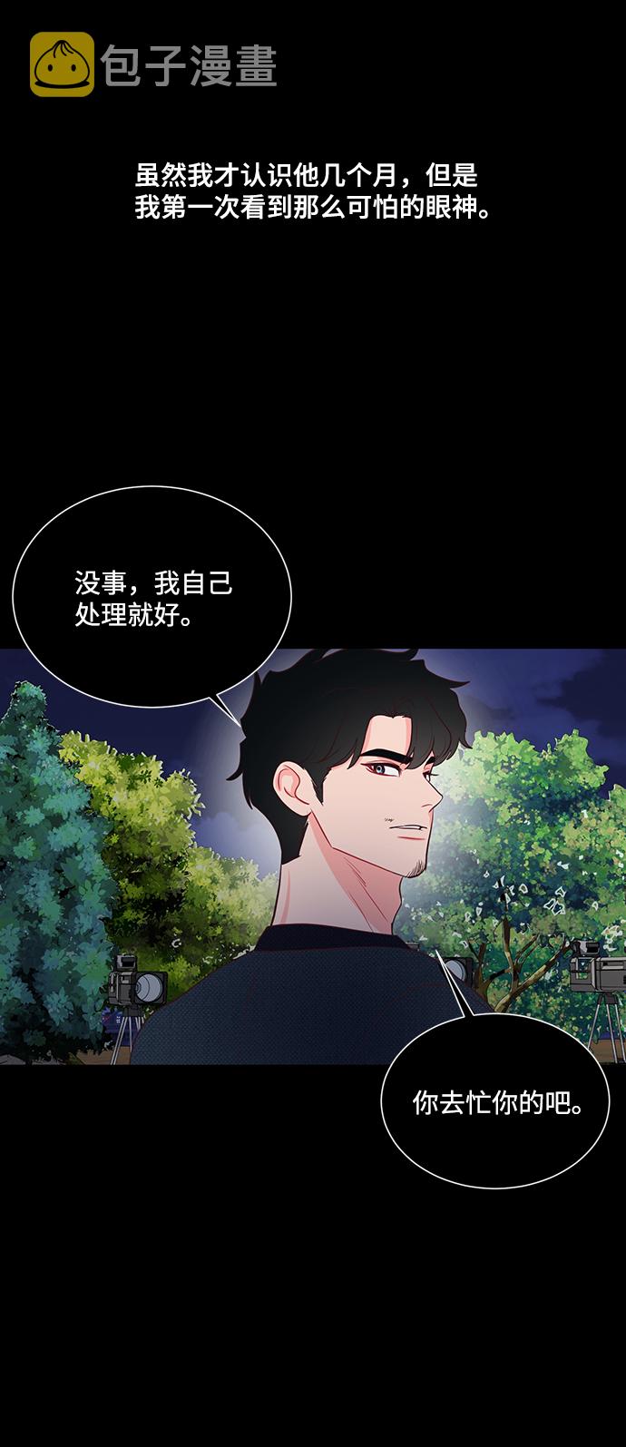 第51话2