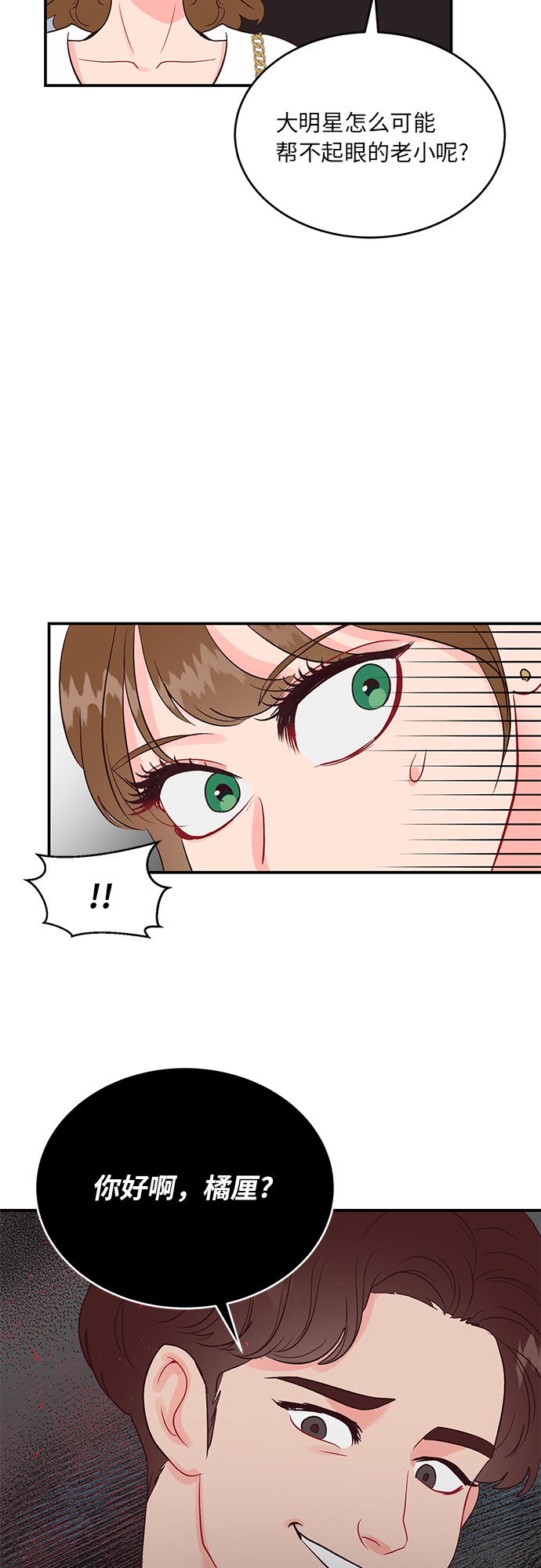 第28话13