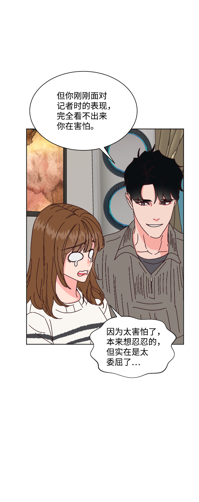 第64话24