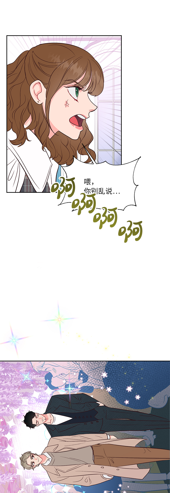 第28话25