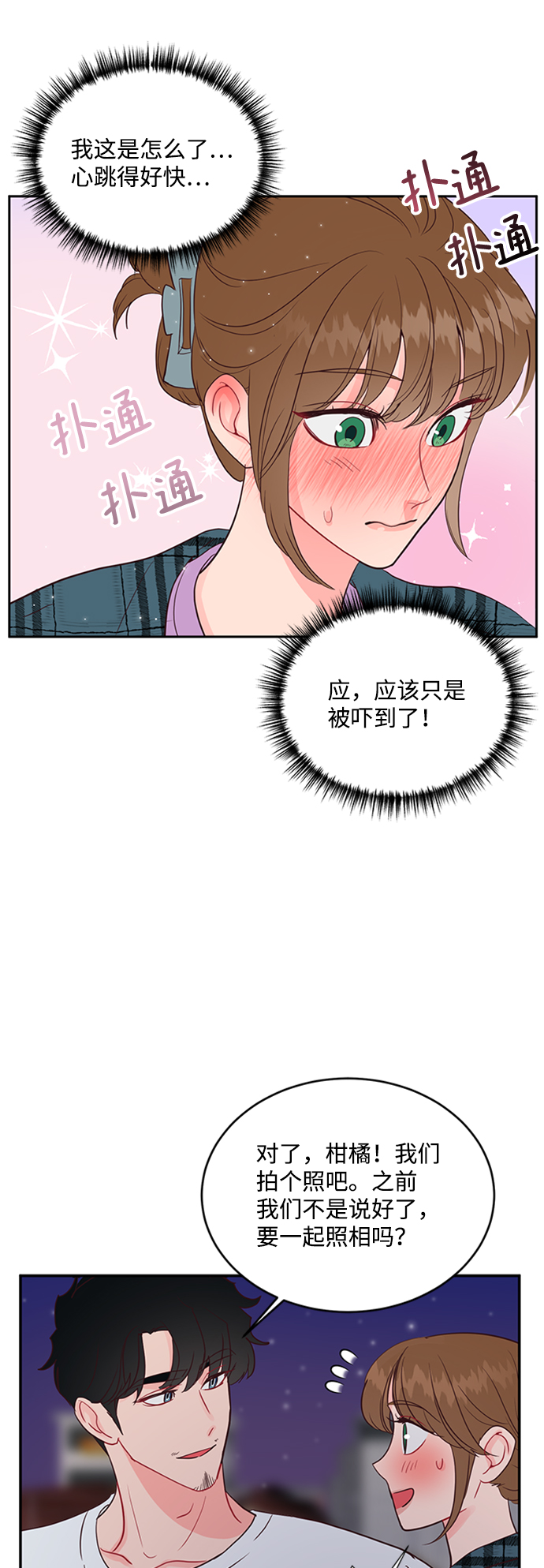 第46话15