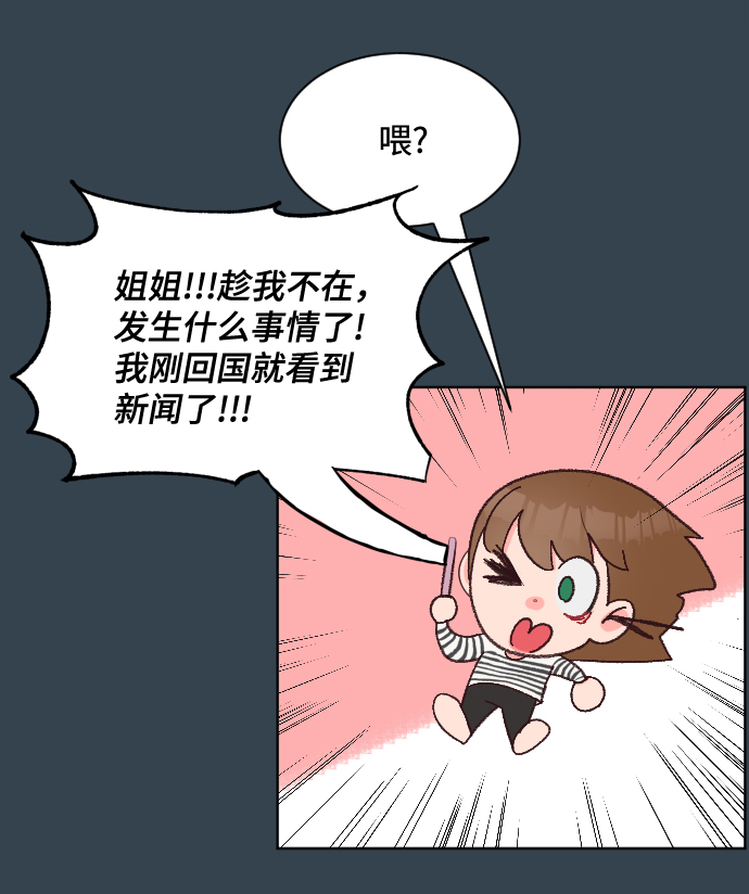 第66话7