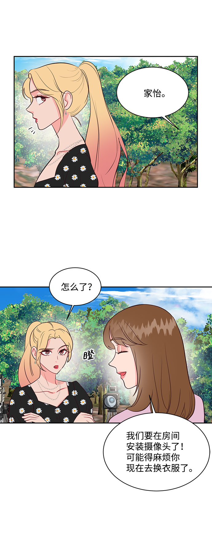 第49话6