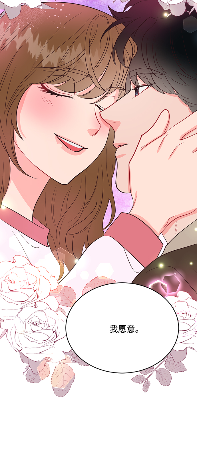第61话67