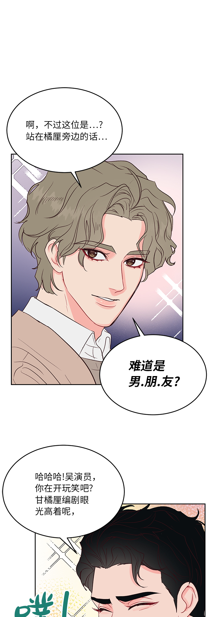 第28话31