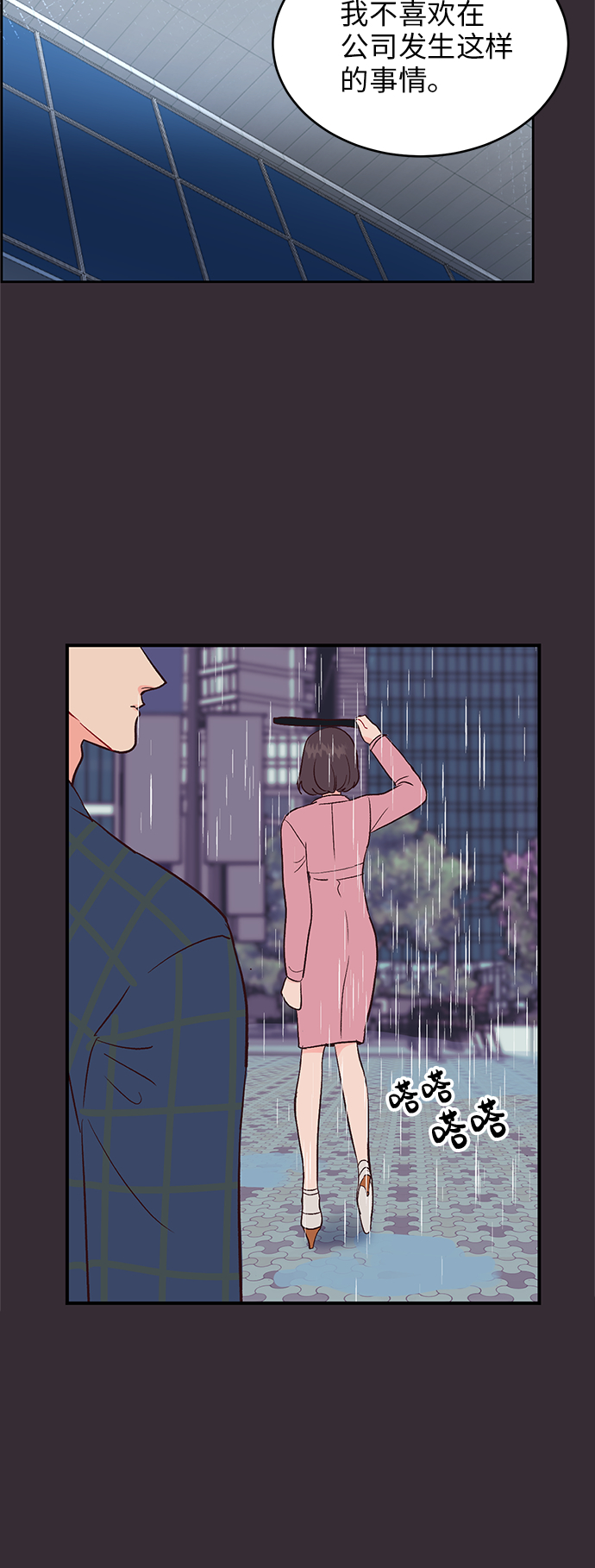 第43话35