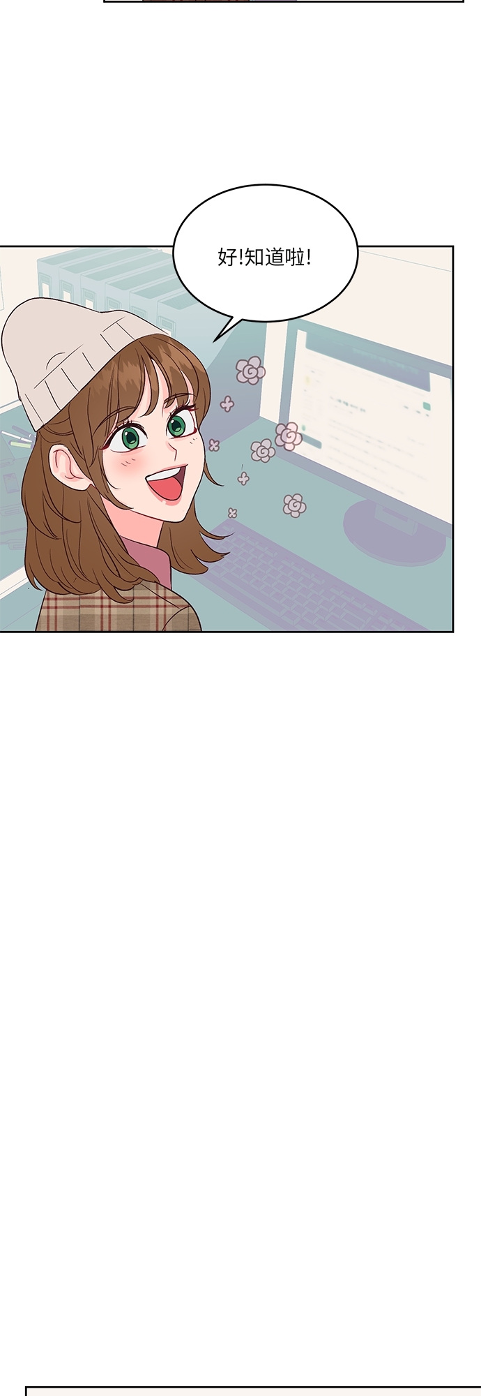 第24话9