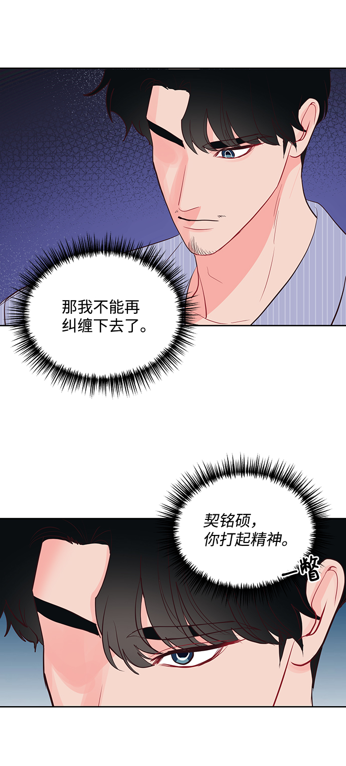 第51话20