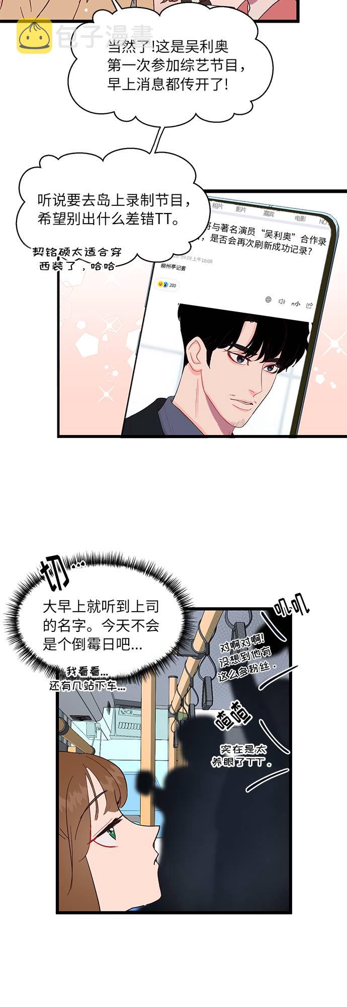第1话16