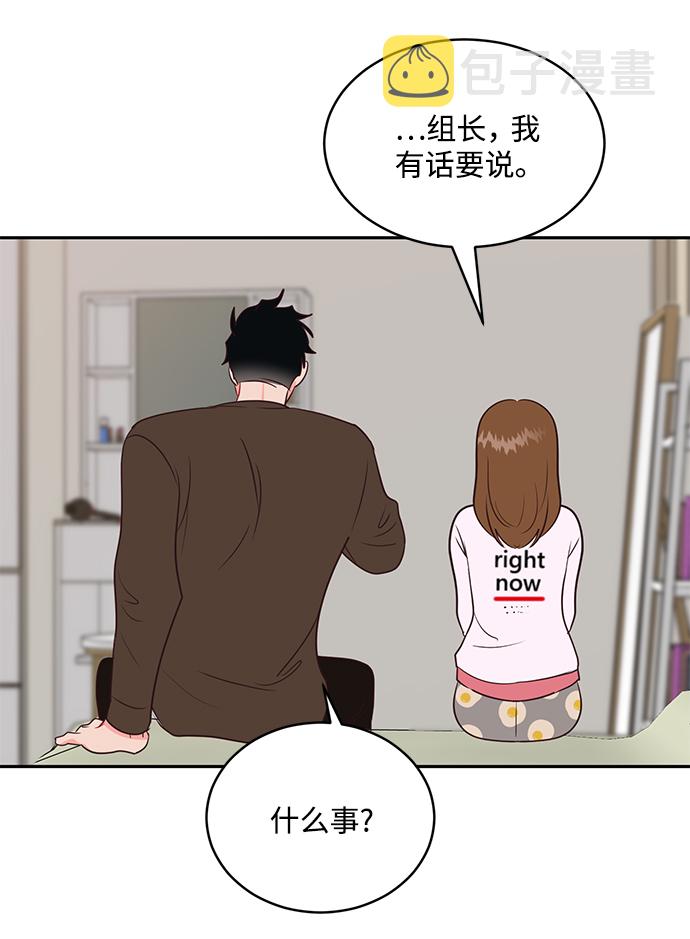 第61话54
