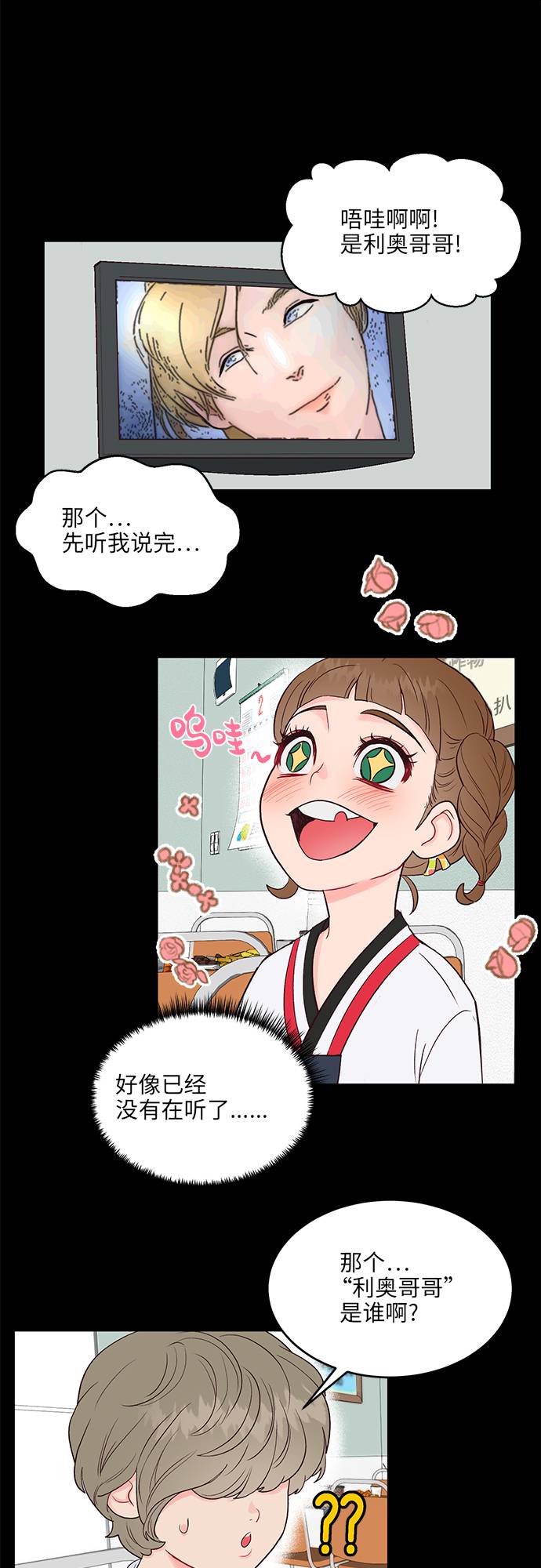 第16话37