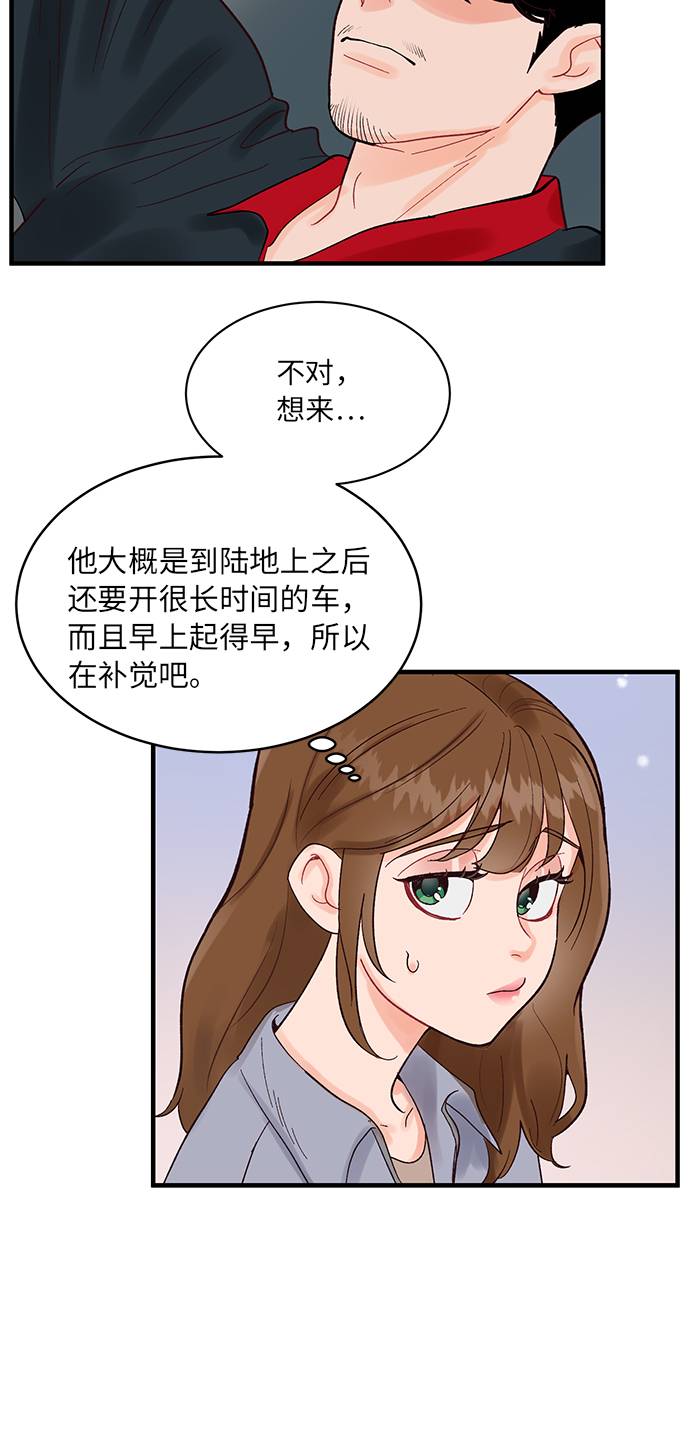 第5话8