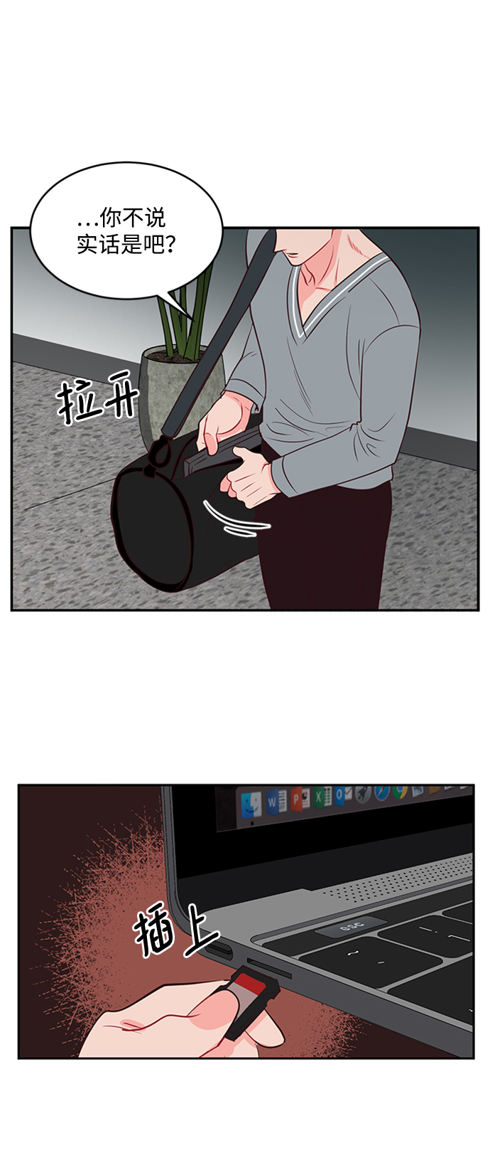 第56话9