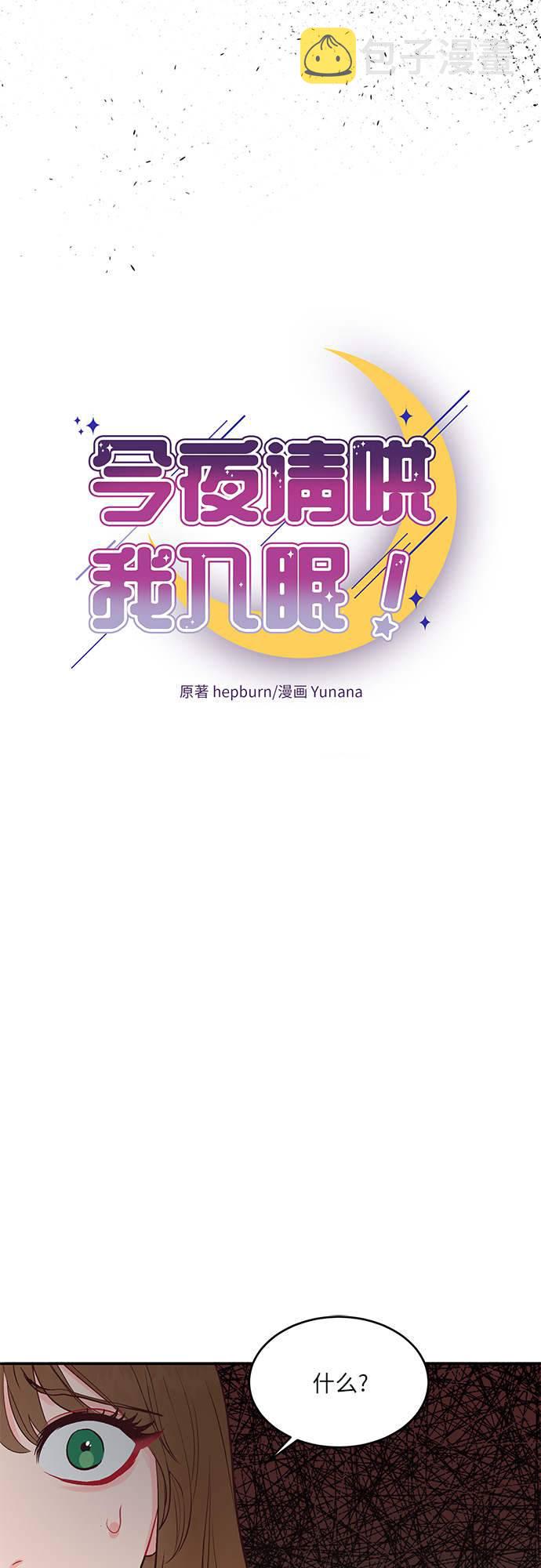 第18话2