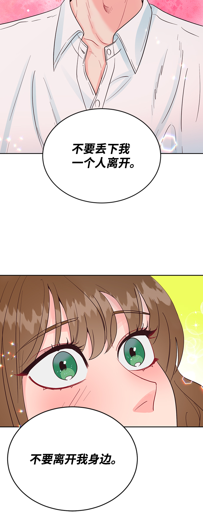 第44话41