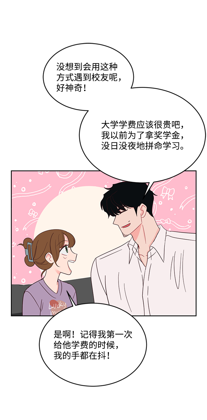 第45话16
