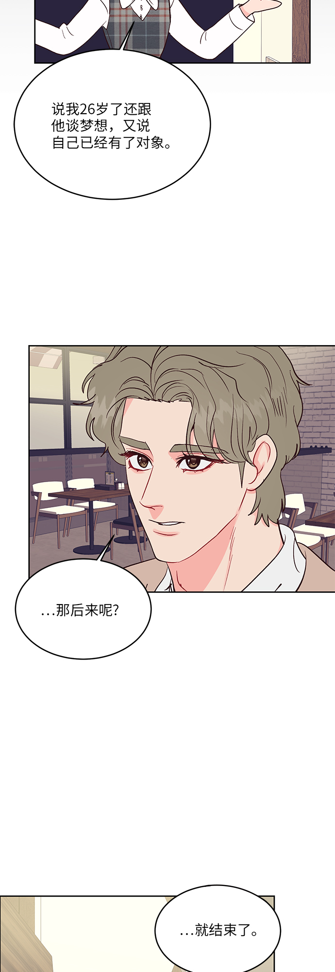 第29话24