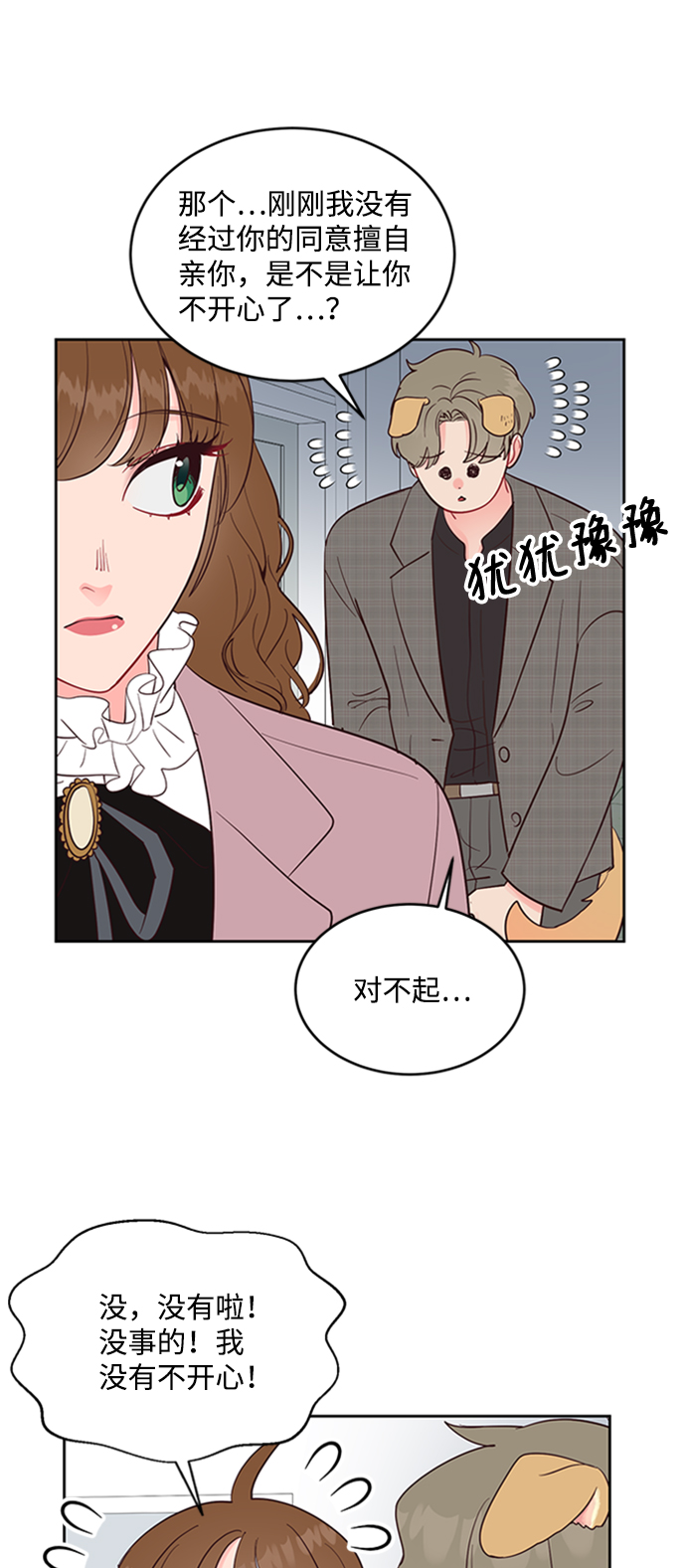第44话16