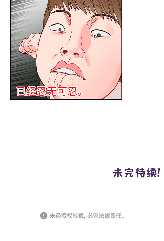 第22话41