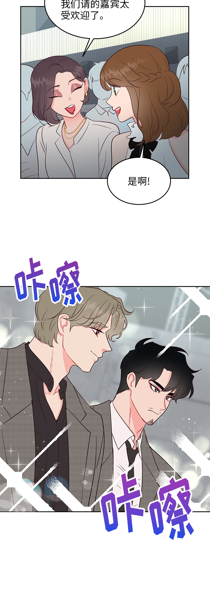 第38话37