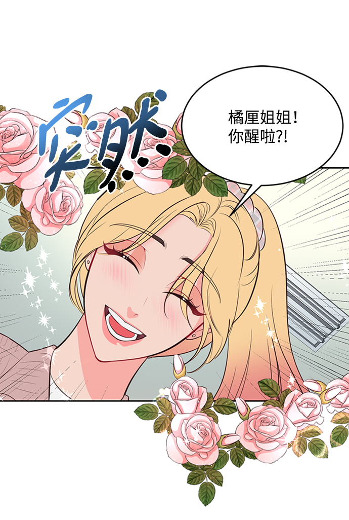 第56话21