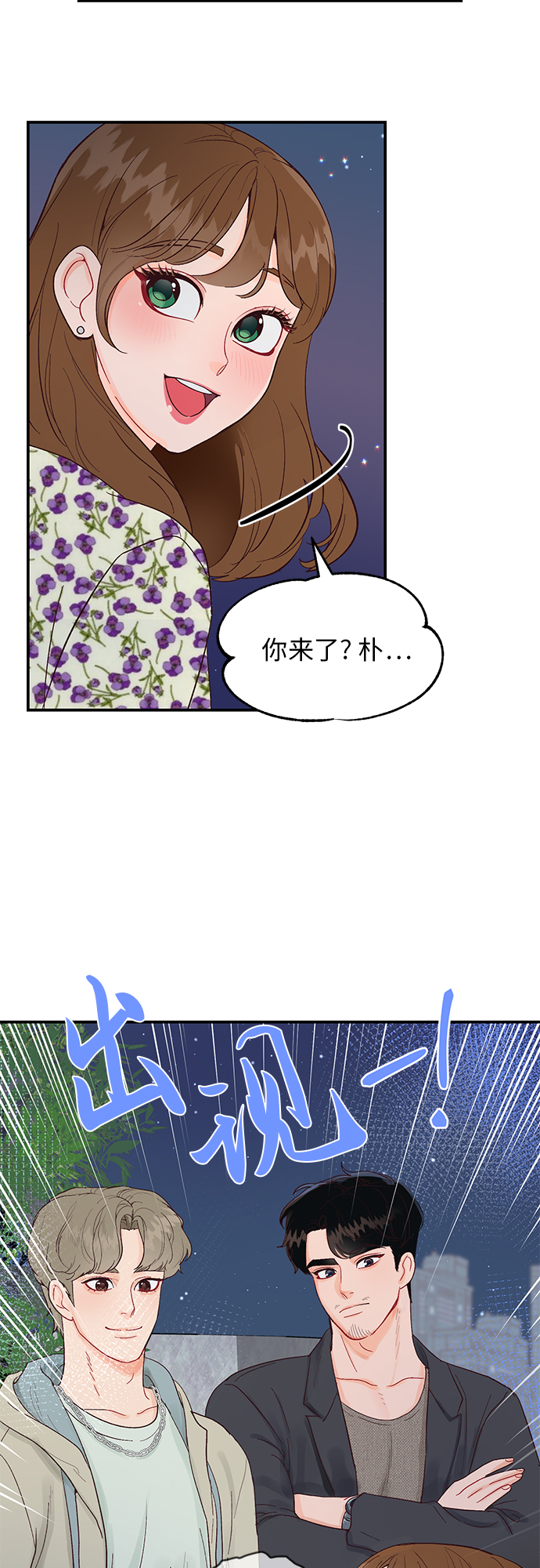 第7话31